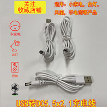 USBןUSBԴUSBԴm ׃xUSB