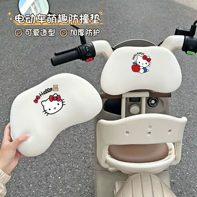 Elektromobil üçün bamper qoruyucu yastıqlar — scooter head protection pad, a creative and practical