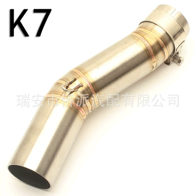Suitable for modified Suzuki Exhaust pipe - k7