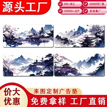 ��ˉ|�Ї��Lˮīϵ�� ����̖�I�P��X�k��������|