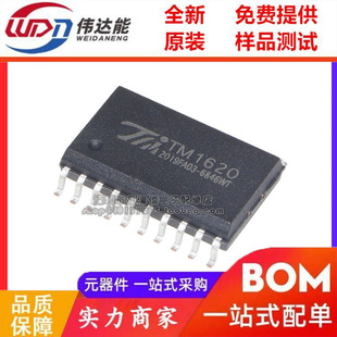 ȫ��ԭ�b��Ʒ TM1620 �NƬSOP-20 LED��оƬ ���a����оƬ
