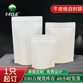 塑料食品袋;其他食品包装;茶叶包装