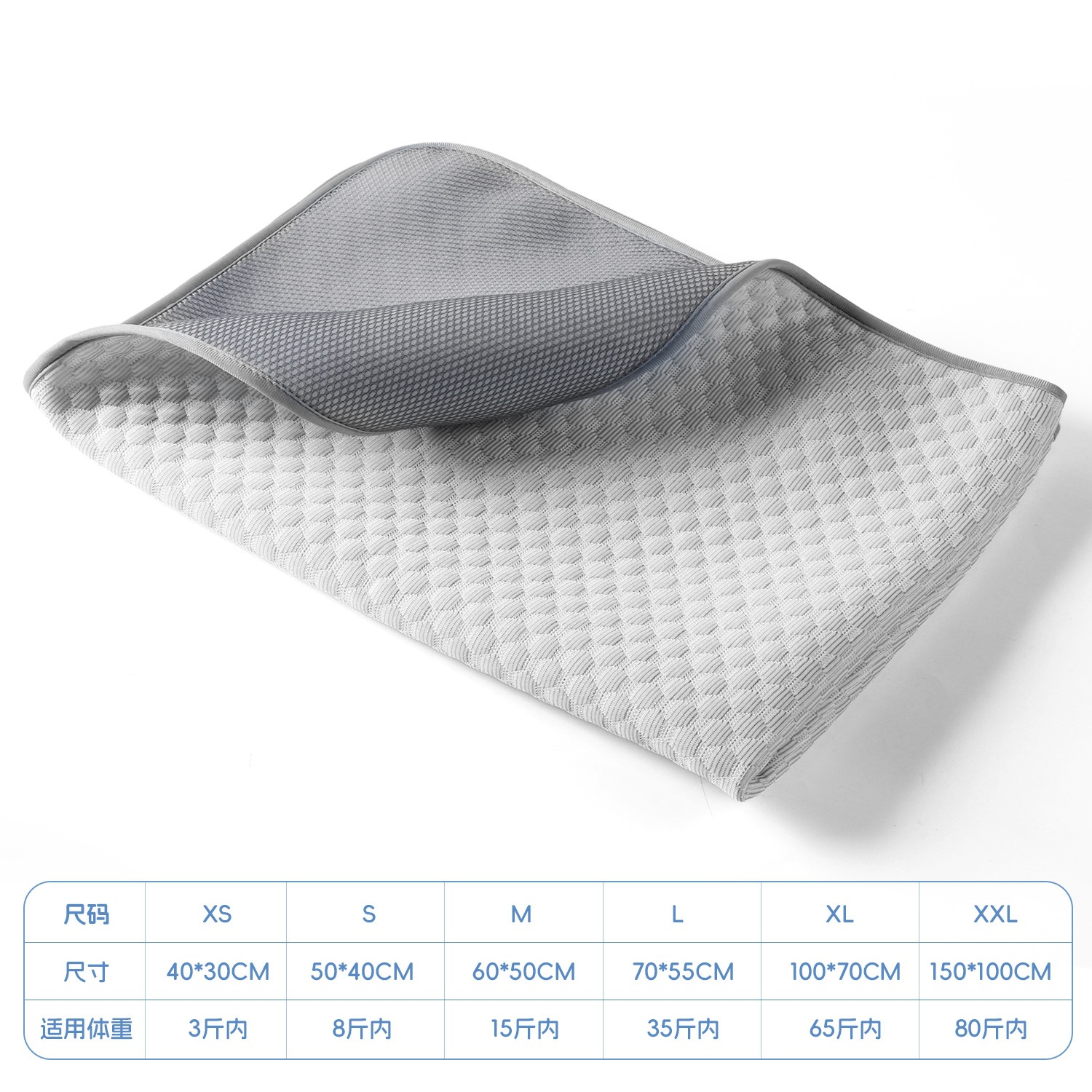 고양이 쿨매트 여름 강아지 소파 돗자리 매트 사계절 통용 고양이집 개집
