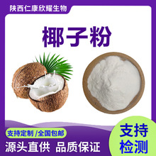 ˮ���ҷ�peach powderˮ���ҹ�֭��ˮ�����Lζ�ۏS��ֱ�N�F؛���l