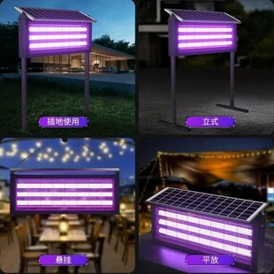 Lightning Frog Solar Mosquito Killer Lamp Home 2025 New Outdoor Electric Mosquito Insect Villa Courtyard Garden Trap