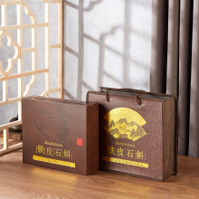 铁皮石斛包装盒一斤装石斛参礼盒空盒250克装霍山石斛礼品盒批发