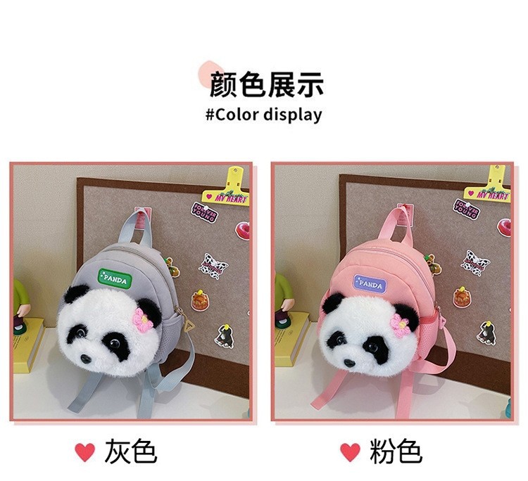 可爱熊猫毛绒玩偶双背包大熊猫花花幼儿园宝宝背包女生百搭化妆包