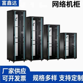 网络机柜;机柜插座;电机控制柜