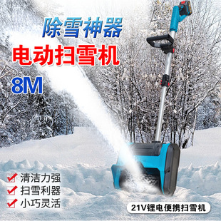 Cross-border electric hand-push snow plow lithium battery snow plow household snow clearing artifact folding snow plow factory wholesale