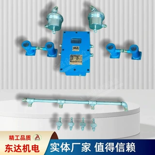 GUG8S(A)/GUG8F(A)矿用本安型红外传感器接收器/发送器 成对使用