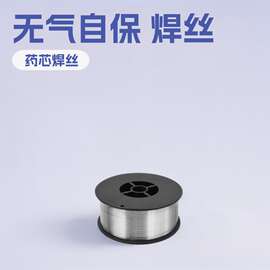 无气自保焊丝E71T-G无气二保焊机用小盘1kg5kg不用气药芯跨境定制