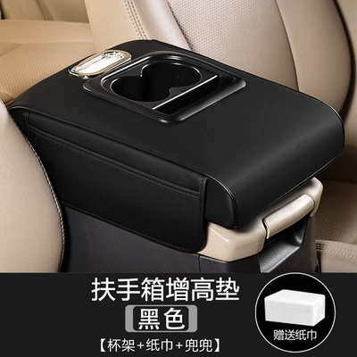 Armrest box pad — storage armrest box heightening cushion - extra-large-cup-holder-tissue-belt-pocket-solid-black
