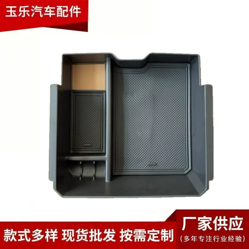 Подходит для 23 ящиков для подлокотников Ford Ranger