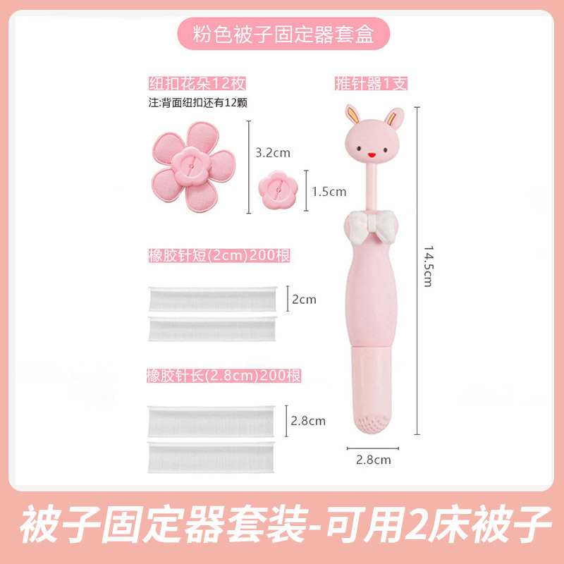 厳選されたキルトホルダー、ベッドシーツ、滑り止め安全ソフト接着剤、針なし、跡のないキルトカバー、ベッドシーツ固定クリップメーカー|undefined