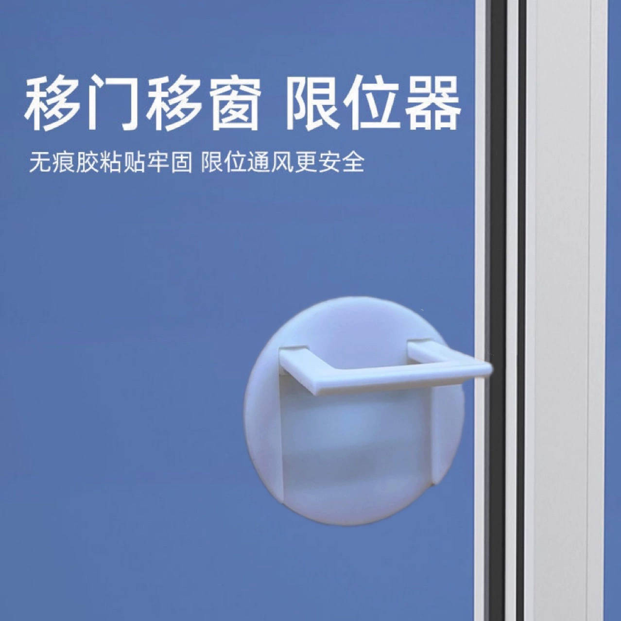 Меньшинная дверная замка многофункциональная детская дверь и двери для домашних животных