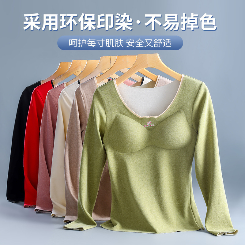 Autumn and Winter de Velvet thermal underwear heating women's fleece-lined thickened with chest pad all-match inner and outer wear bottoming long-sleeved top