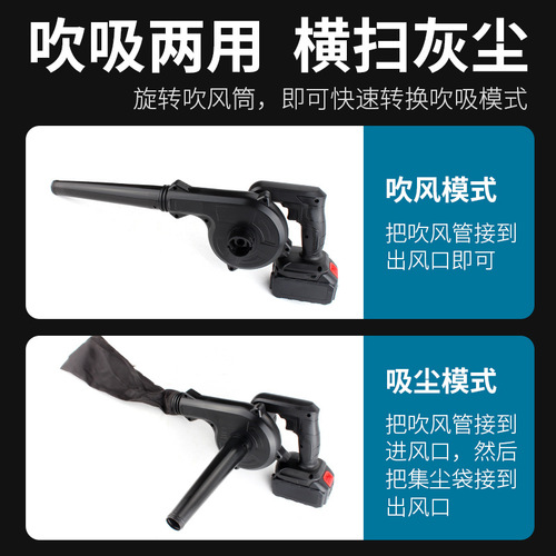 Cross-border blower rechargeable lithium battery storm blower small dust collector household dust blower wireless blower