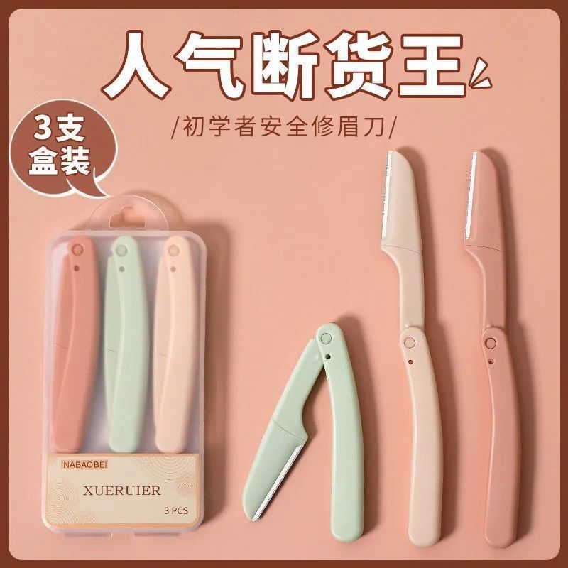 Cuchillo de cejas plegable cuchillo de cejas raspado cuchillo de cejas labios principiantes perezoso dormitorio cejas multifuncional