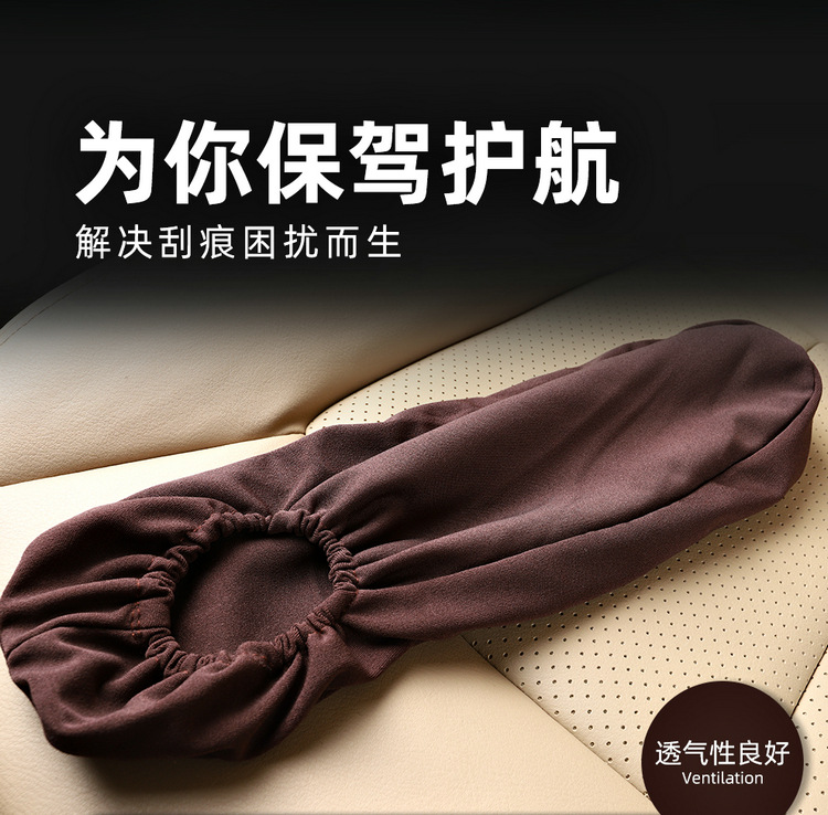 Cross-border car seat glove cotton cloth universal MPV van bus commercial vehicle armrest protection modification