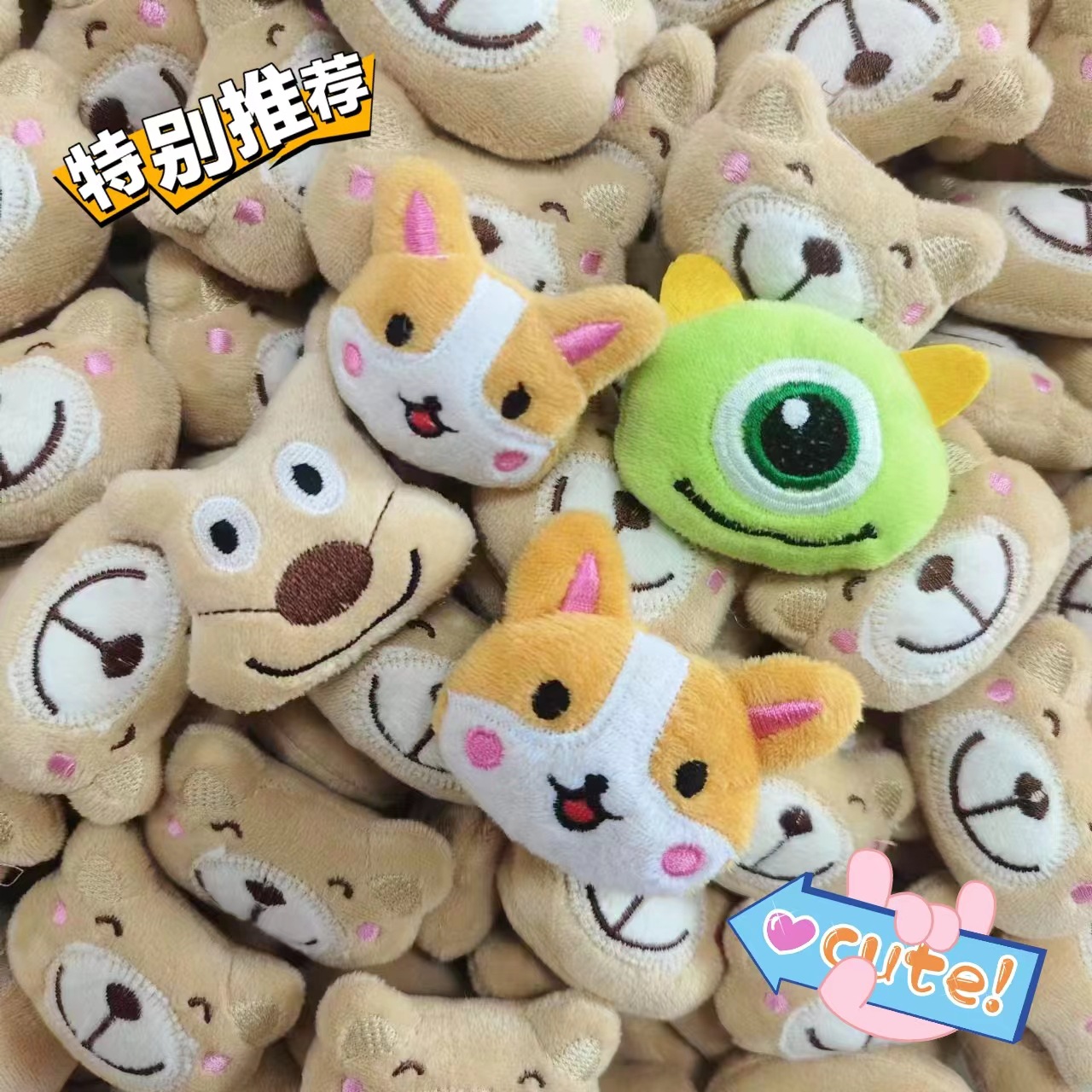 cartoon doll