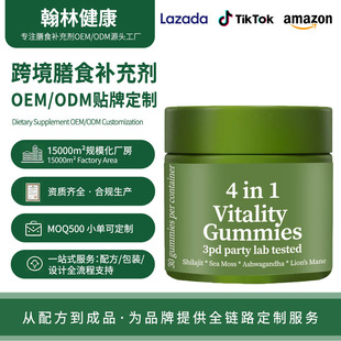 �羳�F؛4��1����ܛ��4 in1gummies�Y�|�Rȫ�ӹ����ƹ��������䷽