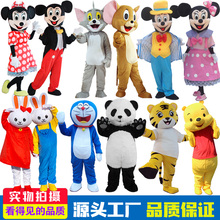 來圖制作卡通表演服裝動物人偶舞台服飾行走玩偶充氣服長毛熊貓