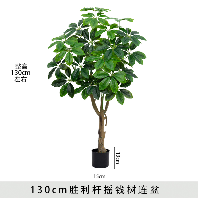 Árbol de la Fortuna Artificial de Plástico Decorativo para Sala de Estar e Interior image 14