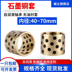 JDB�ȏ�40-70MMʯī�~���ԝ����S��MPBZ�o���r���S�~ģ�ߌ����S��
