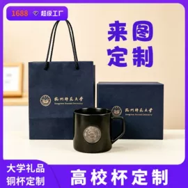 马克杯;陶瓷杯;咖啡杯