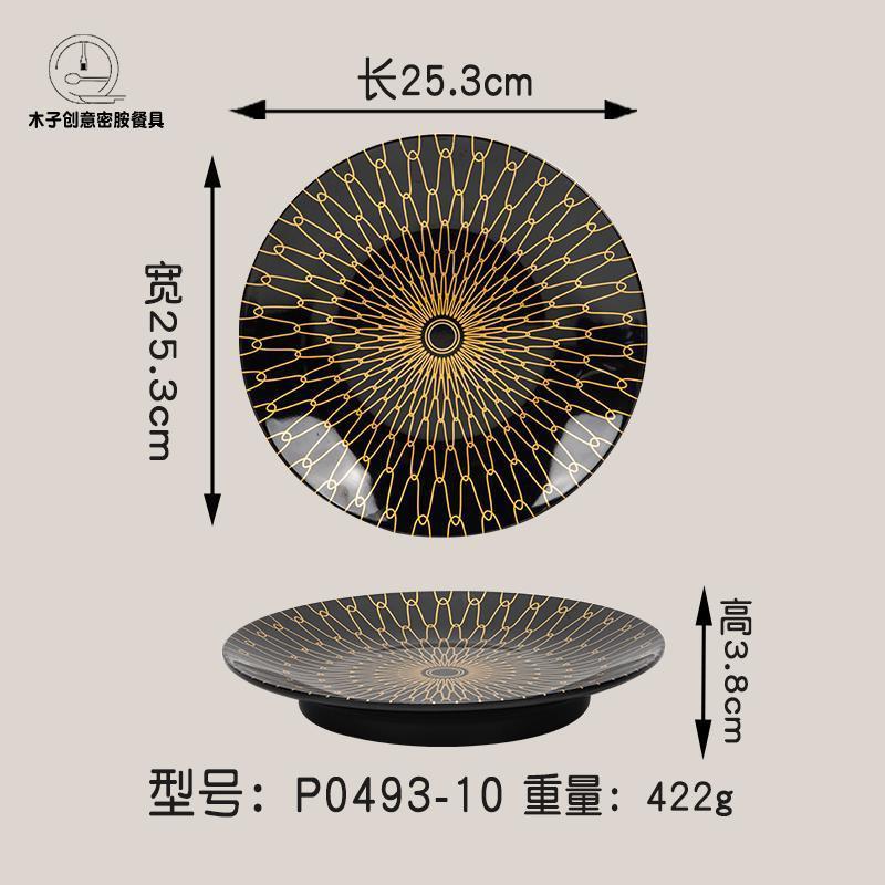 メラミンの黒い金の辺は花いっぱいで磁器の食器の商用の円盤の浅い皿のホテルの皿の冷たい料理の皿の丼の焼きそばの皿をまねます。|undefined