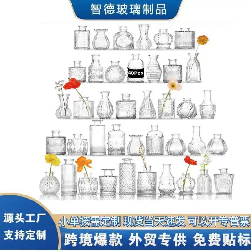 法式复古玻璃花瓶透明水养水培家居桌面装饰工艺品摆件迷你小花瓶