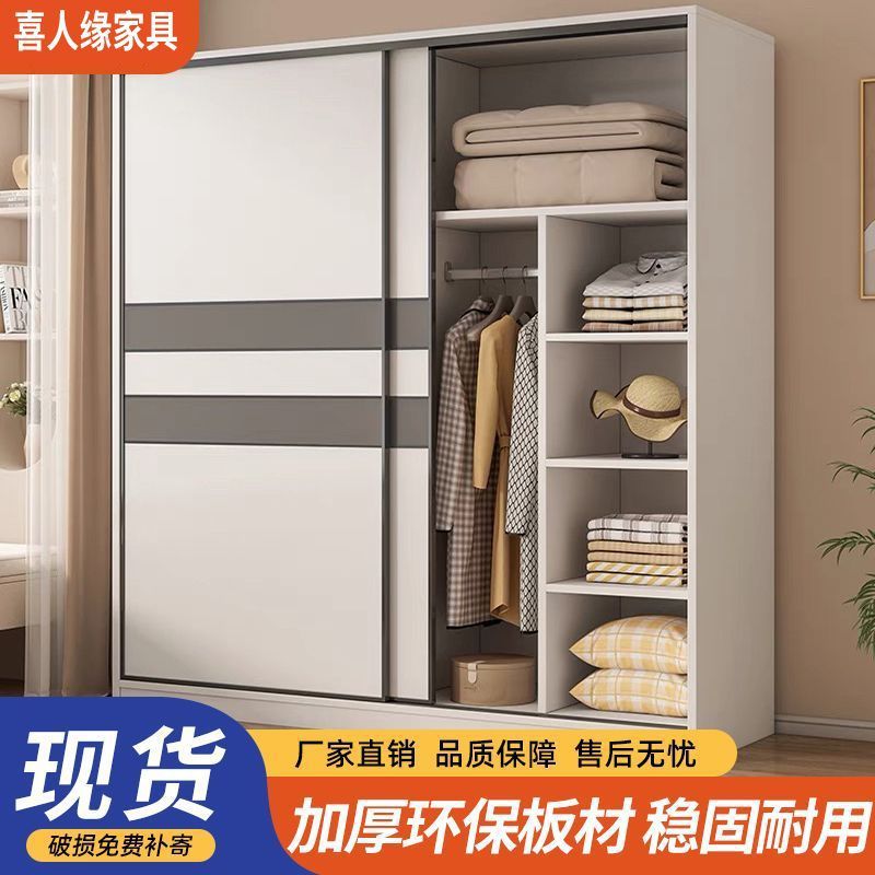 Armario doméstico simple armario de almacenamiento dormitorio moderno simple puerta corredera puerta deslizante armario de alquiler pequeño tipo image 3
