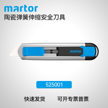 �¹����� MARTOR 525001 �¿��մɰ�ȫ�������� �ɻ���Ƭ
