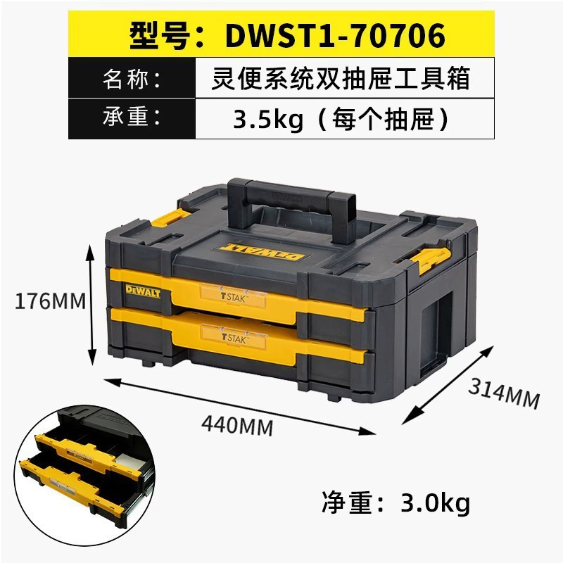 Оптовый DeWalt длинностержневой многофункциональный глубокий отсек ручной портфель пластиковый набор инструментов DWST17814