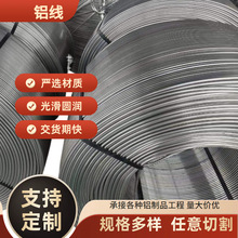 �X����ӲȫӲ�X��6063Ӳ�X��ܛ�X�z1 2 3 4mm�僒�߹�ˇ���X��