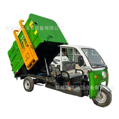 Garbage Cleaning Vehicle, Elektrik zibil maşınları