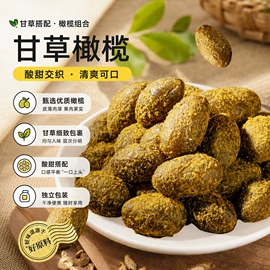 代用/养生茶;再加工茶;其他果干蜜饯