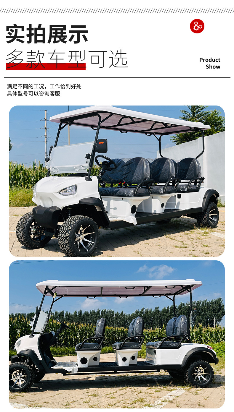 Foreign Trade Export Electric Four-Wheel Sightseeing Car Tourist Attraction Park Sightseeing Hunting Car Off-Road Golf Cart