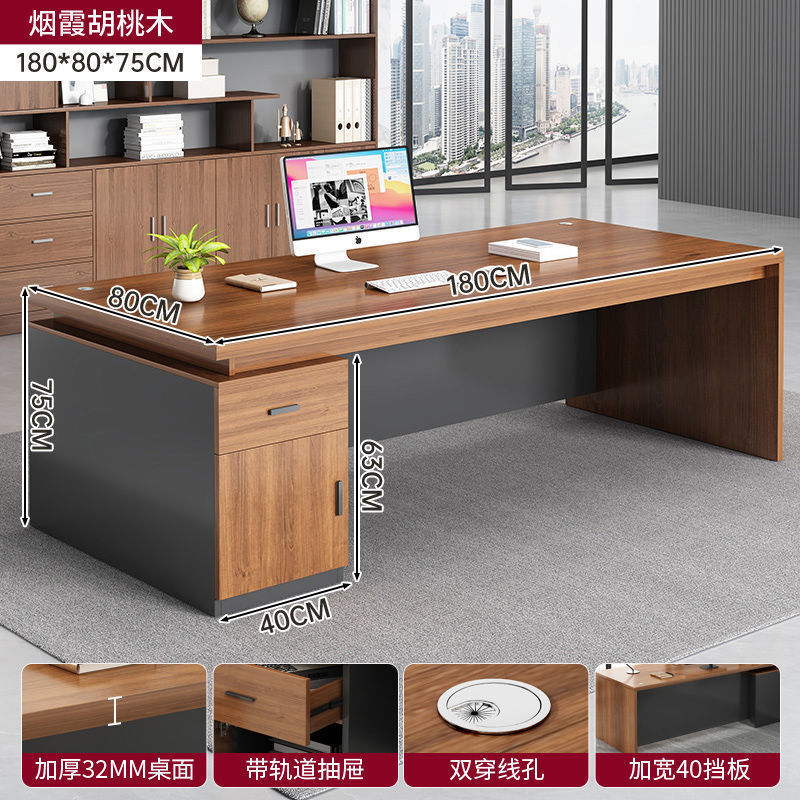 简约现代办公桌椅组合办公室轻奢老板桌员工位职员经理家用电脑桌|undefined