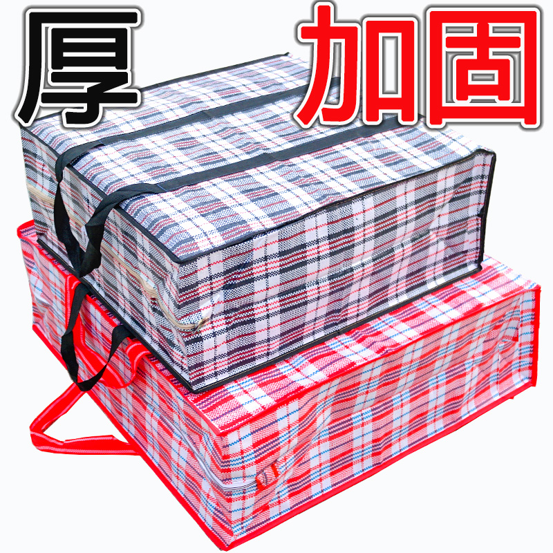 特大搬家袋牛津编织袋子摆摊装货物打包蛇皮袋红白蓝三色尼龙袋子