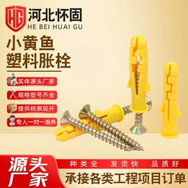 螺栓;紧固件连接件;螺母