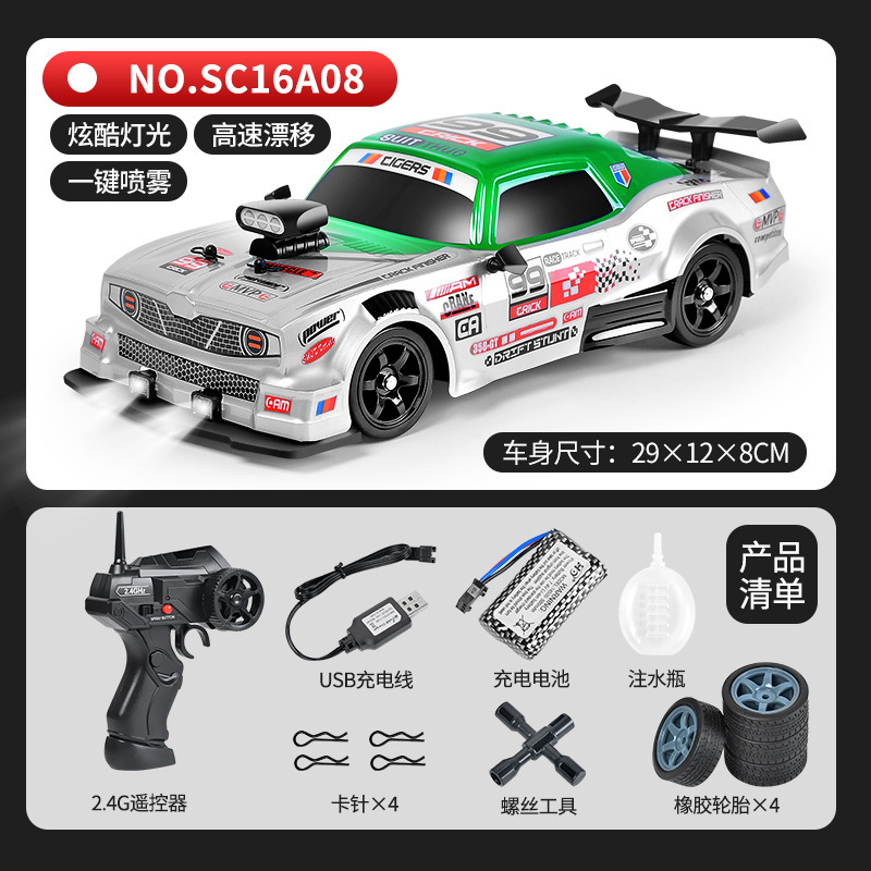 1:16 silver green 08