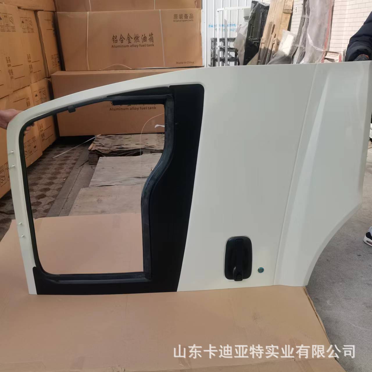 Adecuado para JAC Light Kangling/Junling/Weiling/Good Luck/Dingli/Shuailing Conjunto de puerta Concha de puerta image 1