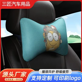 座垫、座套;头枕;腰靠