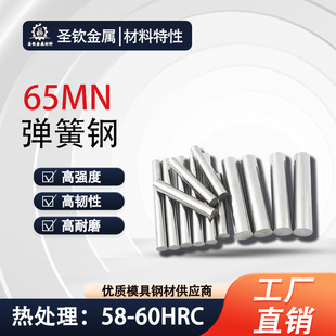 65MN�����60Si2Mn䓎�Sk3���䓰�SK5�A���i䓰���T10A����ӹ�