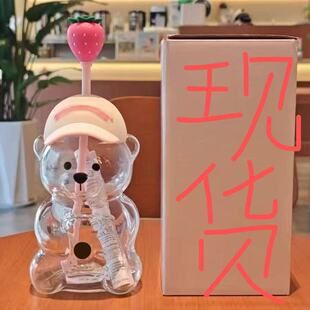 �羳Bear Straw Cup���β�������ݮС�ܱ�����Ҿ��b��F؛