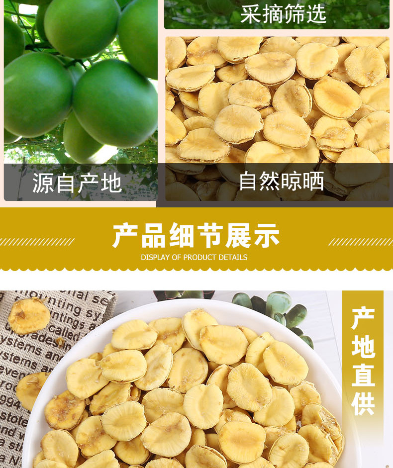 Luo Han Guo Seeds & Kernel (Siraitia grosvenorii) — Dried Monk Fruit Seed Tea, 500g Bulk in use