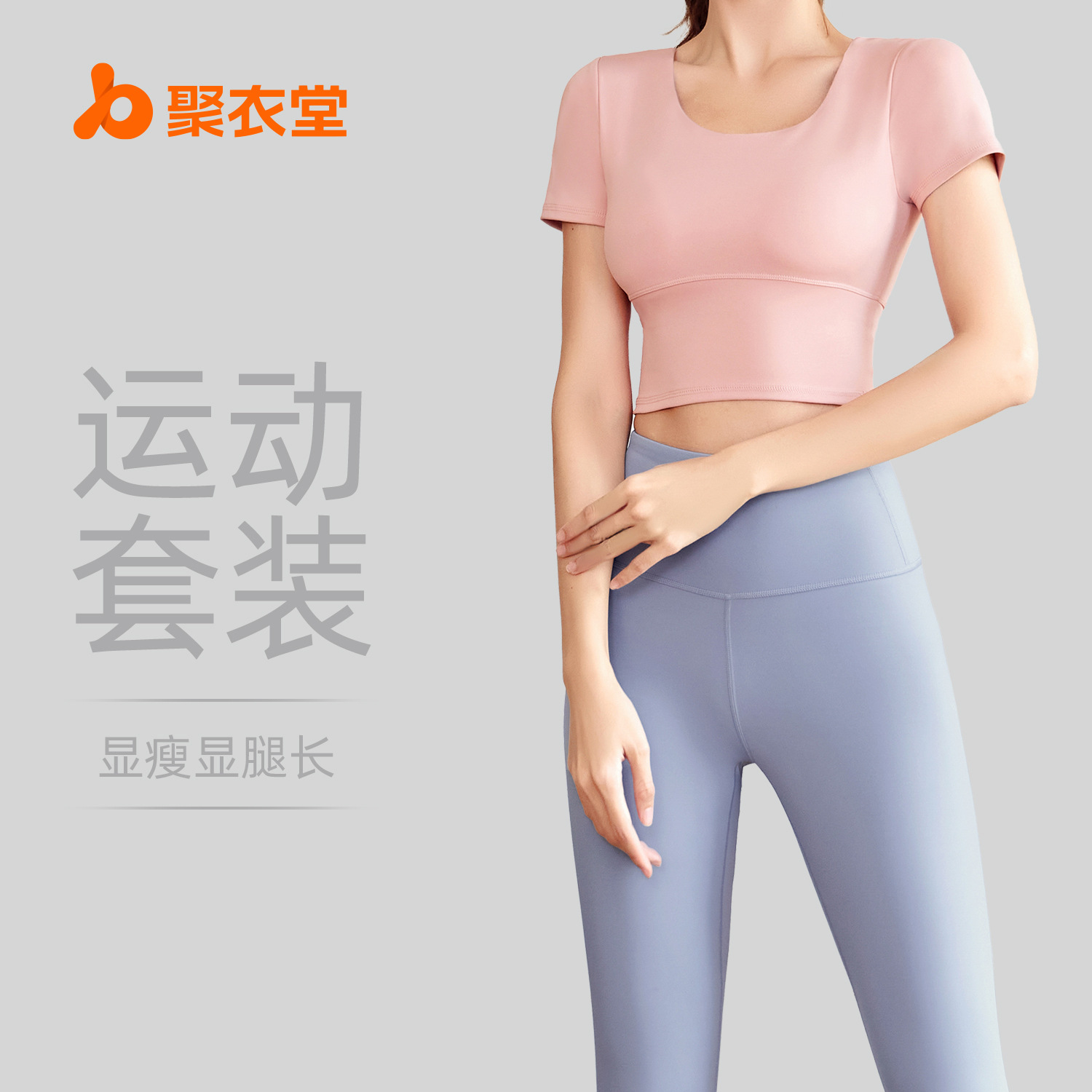 Conjunto de Ropa de Yoga Juyitang, Traje Deportivo Adelgazante para Mujer con Sensación de Desnudez, Espalda Bonita, Relleno en el Pecho, Traje de Fitness para Mujer