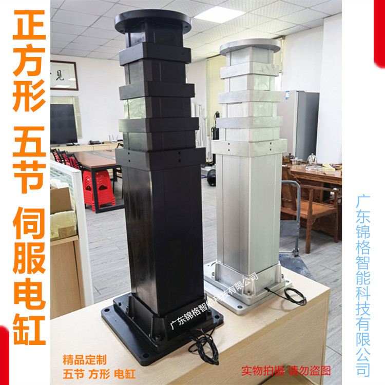 多节 电动推杆升降立柱PLC控制电动推杆中空伸缩设备巡检伺服电缸