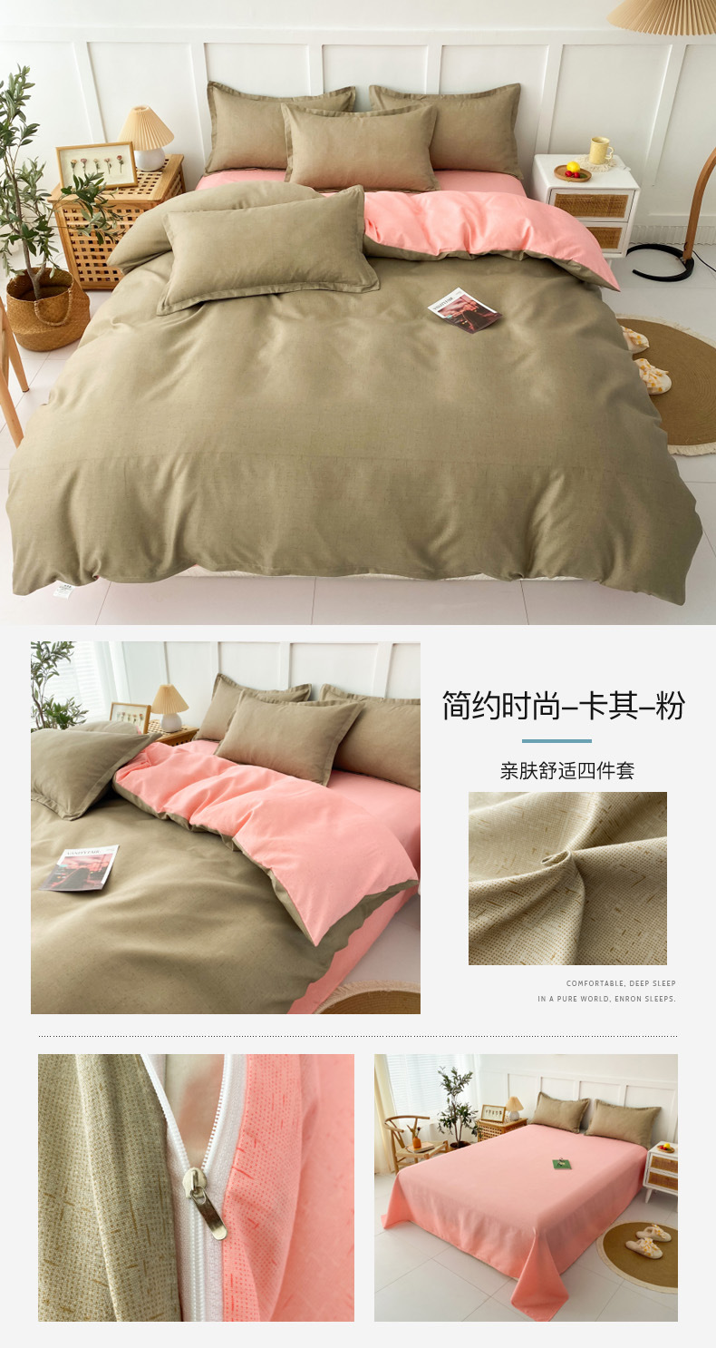 简约时尚--卡其-粉.jpg